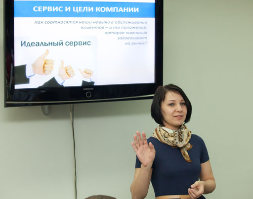 Надежда Попова рассказывает о 8-ми принципах идеального сервиса