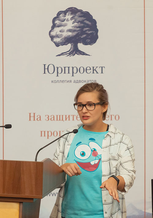 Дарья Третьякова