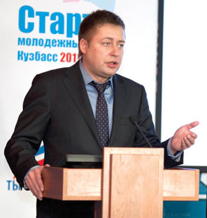 Дмитрий Алференко, заместитель начальника Департамента молодёжной политики и спорта Кемеровской области 