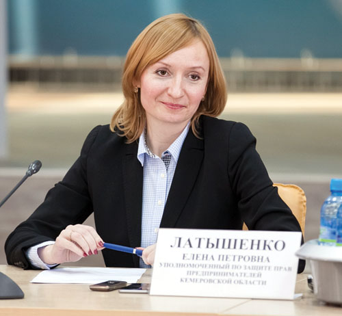 Елена ЛАТЫШЕНКО, уполномоченный по защите прав предпринимателей в Кемеровской области