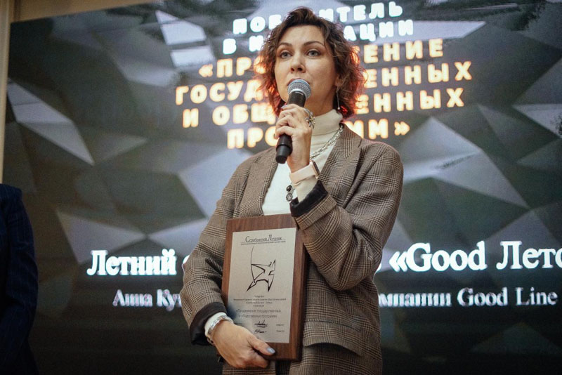 Анна Кузьмина